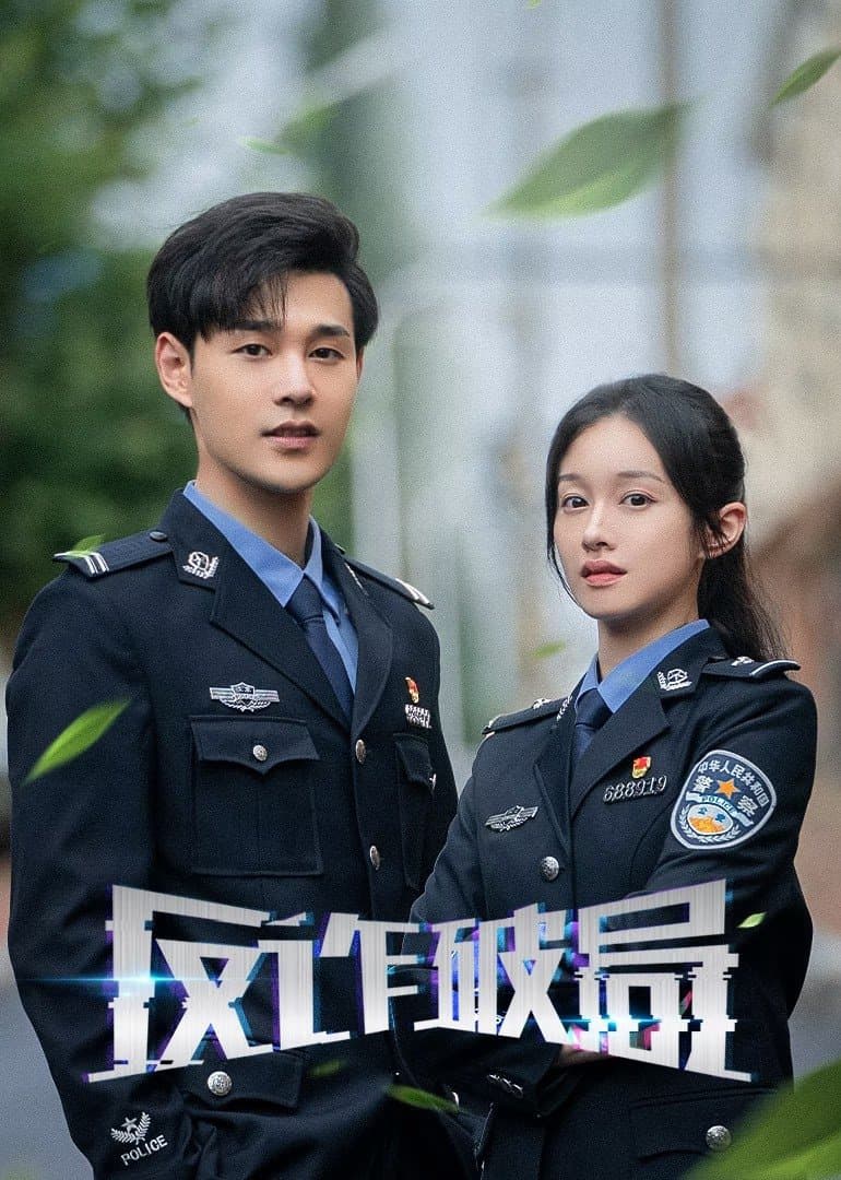 Cuộc Chiến Chống Lừa Đảo