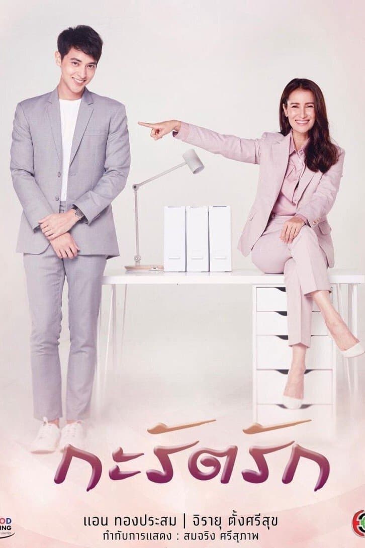 Hạnh Phúc Của Carat