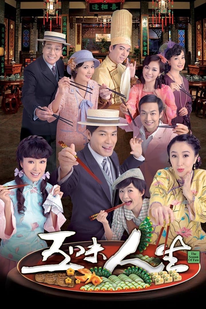 Ngũ Vị Nhân Sinh