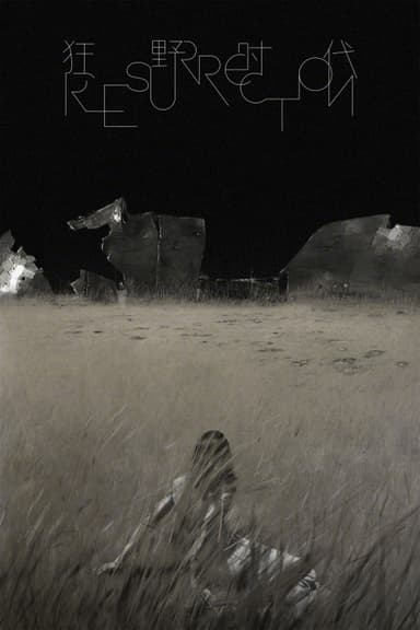 Thời Đại Cuồng Dã