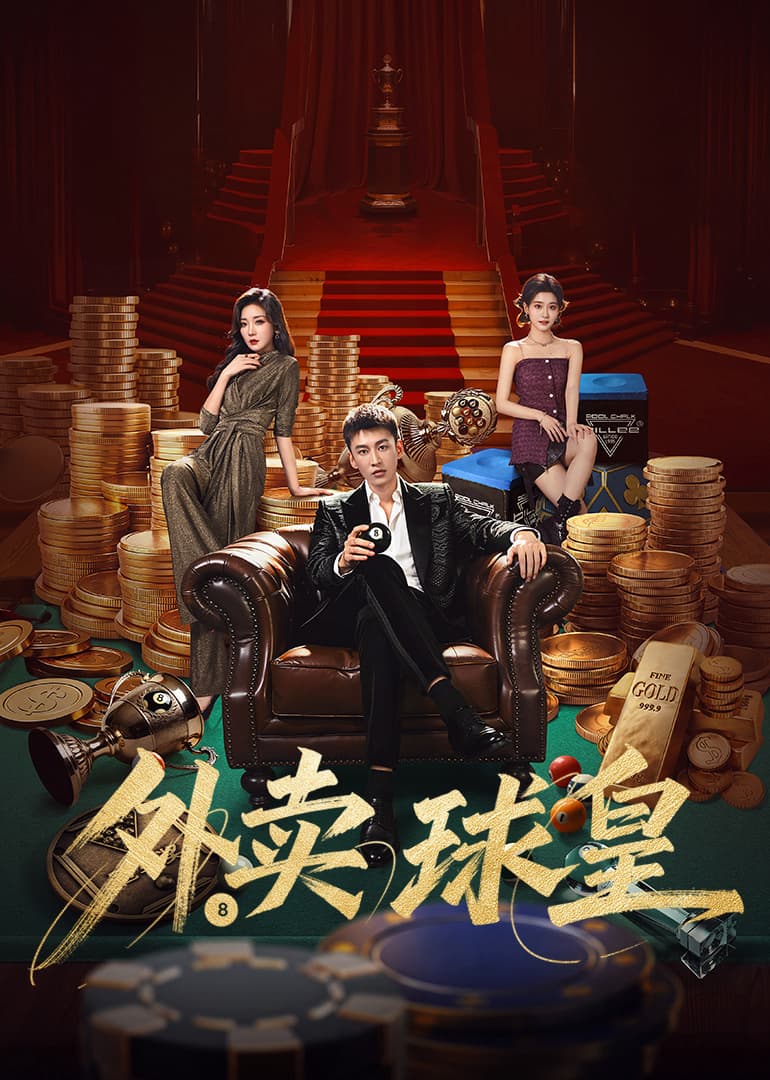 Vua Bóng Đá Giao Hàng