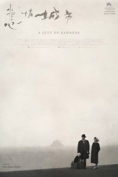 Bi Tình Thành Thị