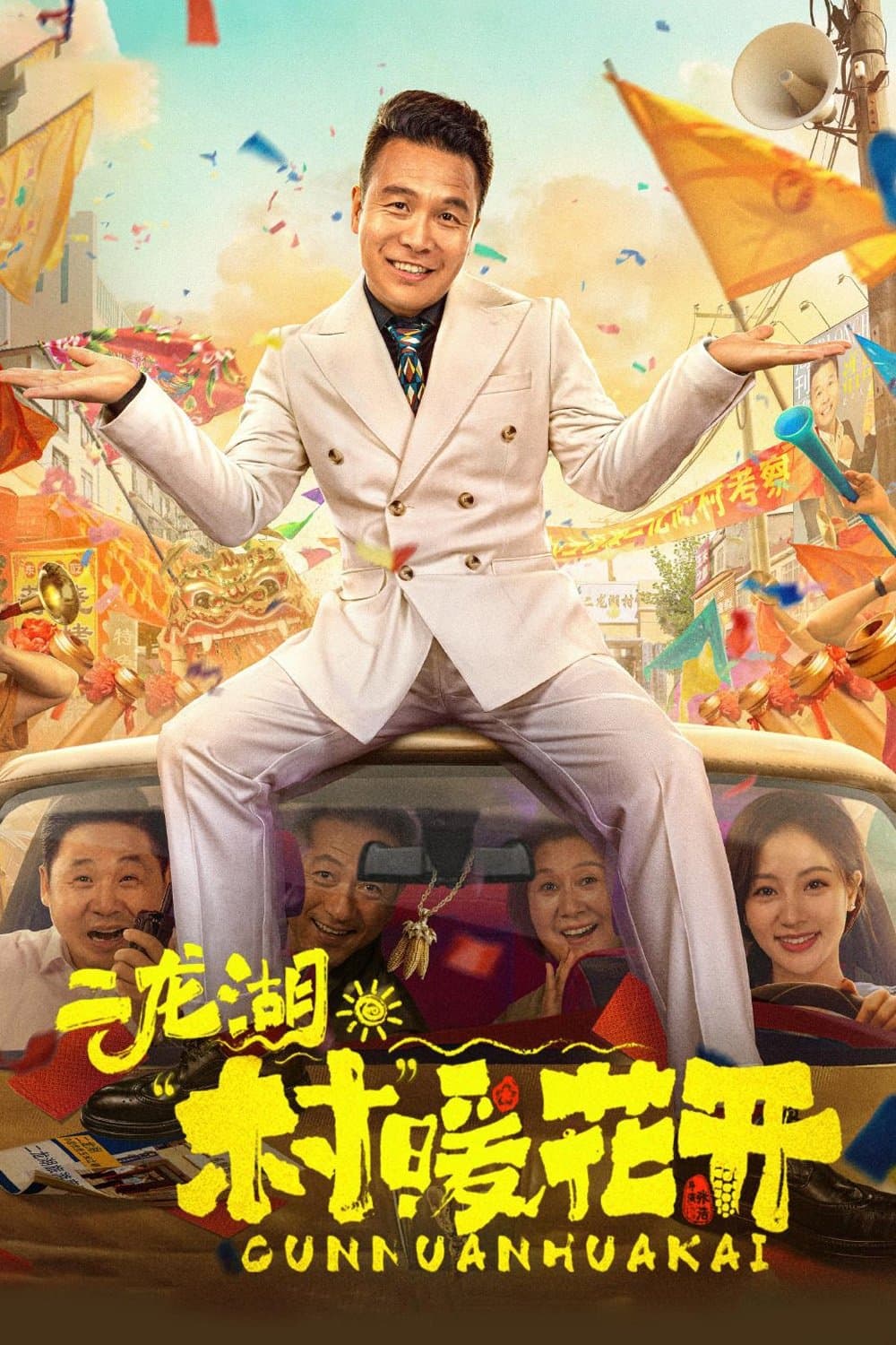 Nhị Long Hồ: Giấc Mộng Thôn Quê