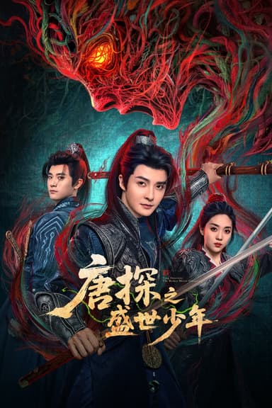 Thám Tử Phố Tàu: Thiếu Niên Hoàng Kim